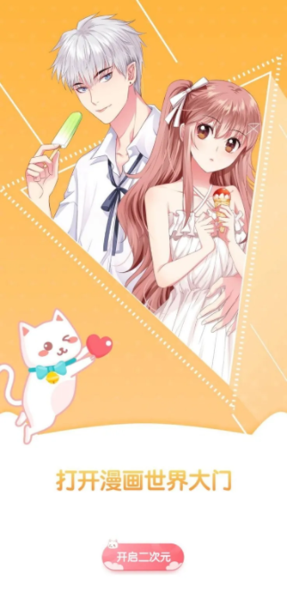 67a7d3e600ac8.png