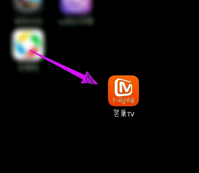 芒果tv如何看直播电视芒果tv如何看电视直播