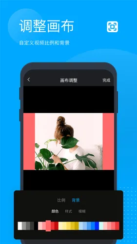 无痕去水印软件封面