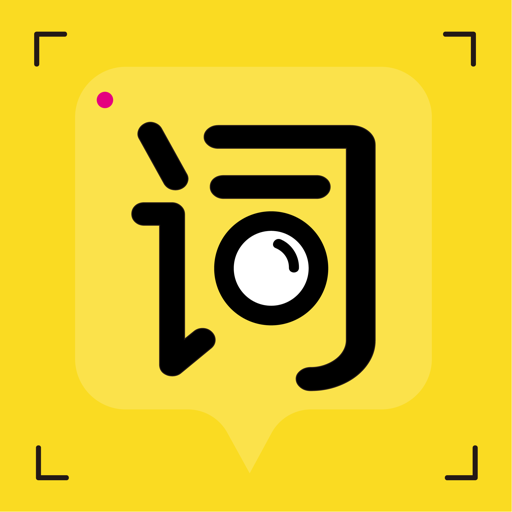 提词宝 v1.0.1 手机版