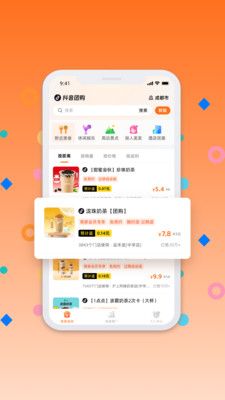 爆流助手软件封面