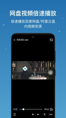 流舟文件软件封面