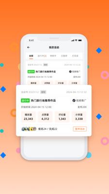 爆流助手软件封面