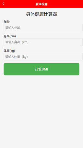 润动研软件封面