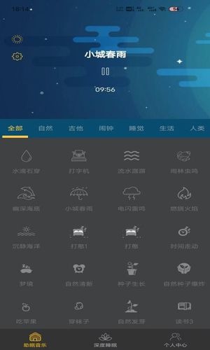 汐研助手软件封面