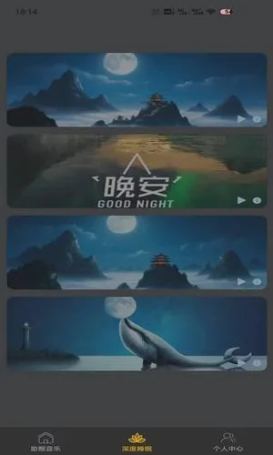 汐研助手软件封面