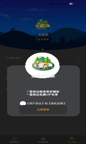 汐研助手软件封面