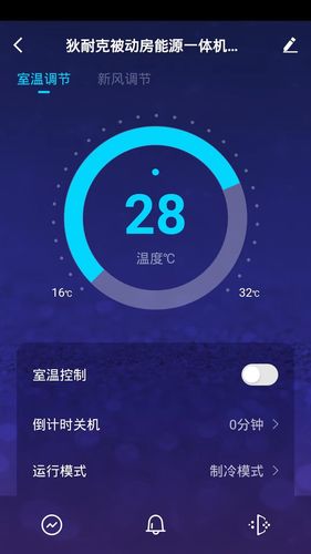狄耐克全空气软件封面