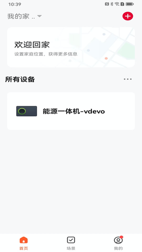 夏普新空气软件封面