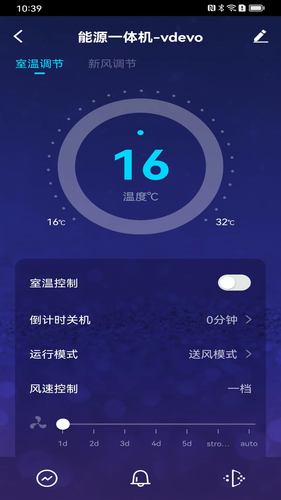 夏普新空气软件封面