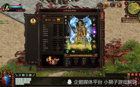 武易传奇道士能召唤什么宝宝