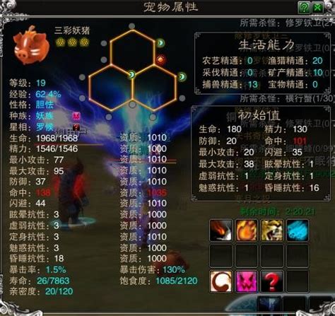 诛仙手游宠物礼包兑换码