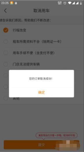 67a9960304b00.png