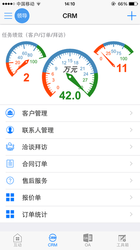 掌乾坤软件封面