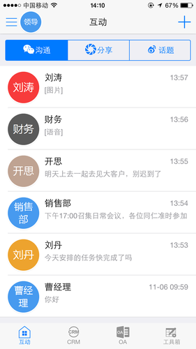 掌乾坤软件封面