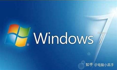 获取最新Windows7家庭高级版ISO及激活密钥分享