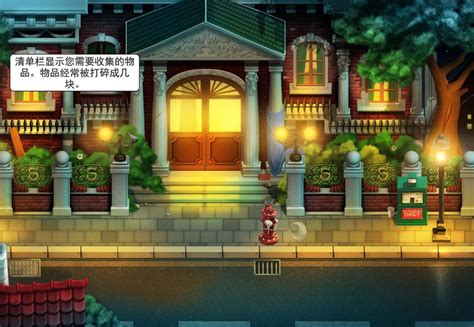 幽灵庄园的秘密5第23关通关技巧及幽灵庄园的秘密2全攻略指南