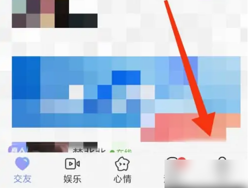 觅伊交友怎么加微信觅伊绑定微信号方法