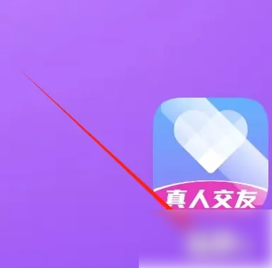 觅伊交友怎么找好友觅伊APP查看好友的方法