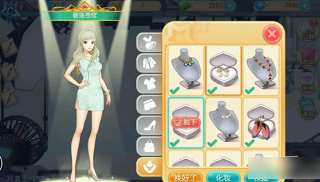 67aa76ef44f0a.png