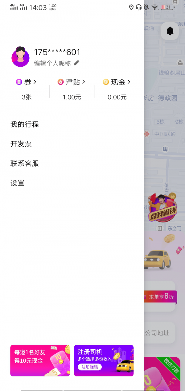 67aa7724d5b63.png