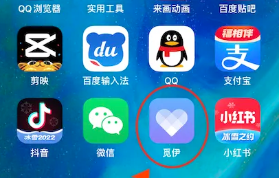 觅伊交友如何聊天挣钱觅伊挣钱方法介绍