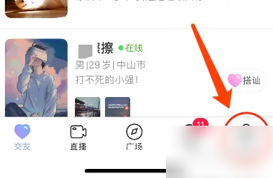 67aa7729323d3.png