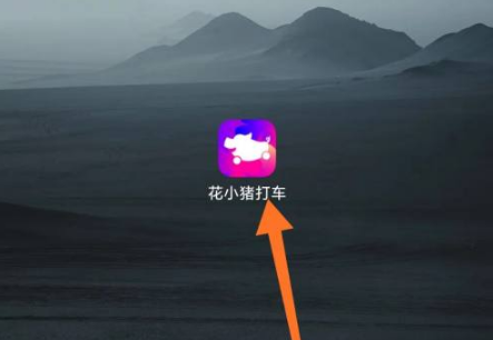 67aa773f15ac9.png
