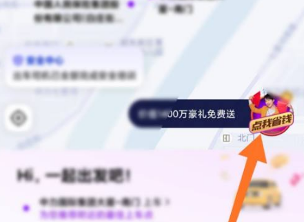 67aa773f7554e.png