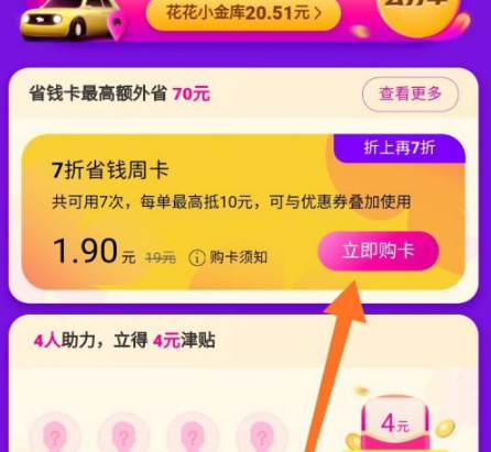 67aa77402272f.png