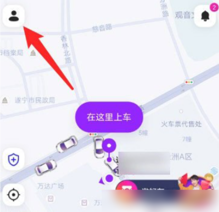 花小猪app怎么支付花小猪app开通免密支付方法介绍
