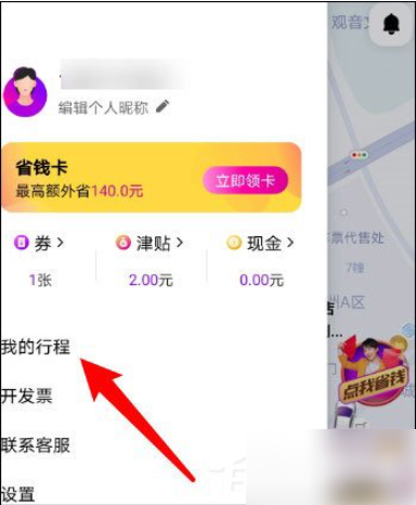 67aa7741cfc9f.png