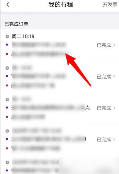 67aa7742527fa.png