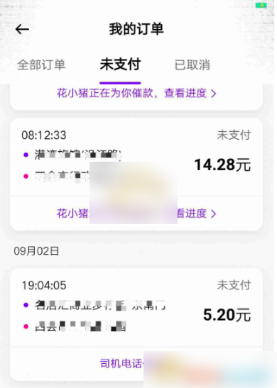 67aa7743baf83.png