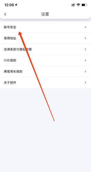 67aa774650179.png