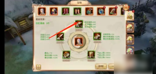 67aacb5011ba7.png