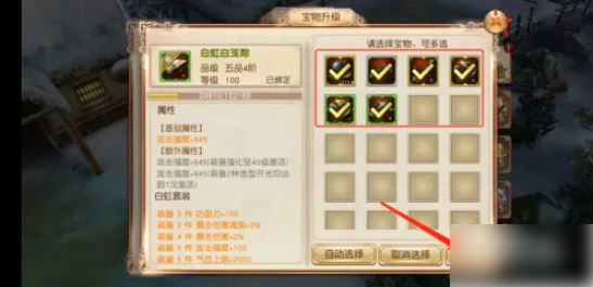 67aacb50c0fd0.png