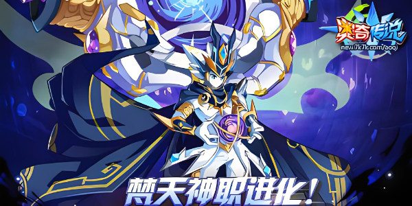 奥奇传说怎么退全款奥奇传说退全款方法