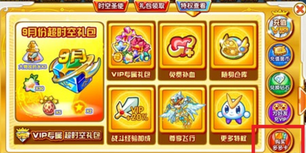67ab039116c45.png