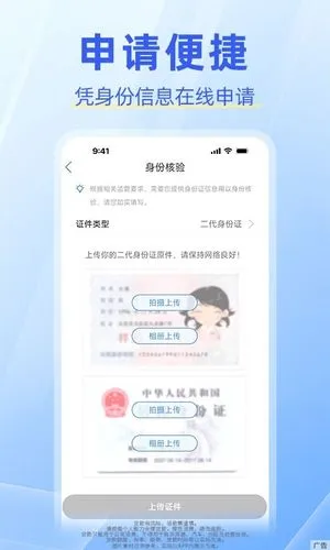 中邮钱包软件封面