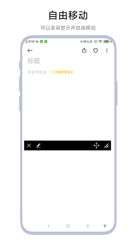字幕遮挡器软件封面