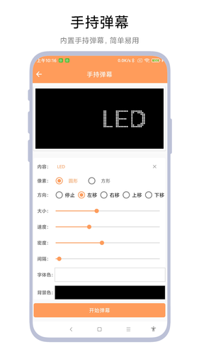 字幕遮挡器软件封面