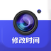 万能水印相机 v1.0.1 安卓应用