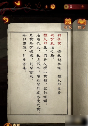 67abc868b1be0.png