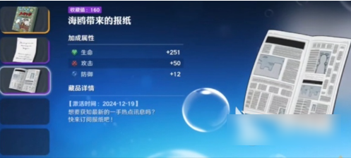 67abc8881c6e3.png
