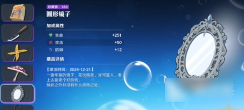 67abc889984ba.png