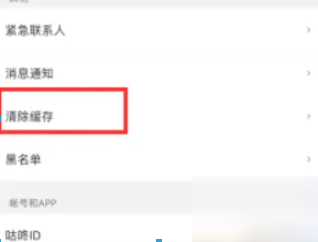 67abc89fc2ac9.png