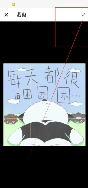 67abc8a2b27ef.png