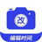 编辑水印打卡相机 v1.0.1 官方版