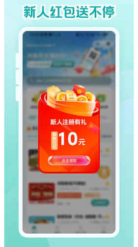 灰太狼霸王餐软件封面
